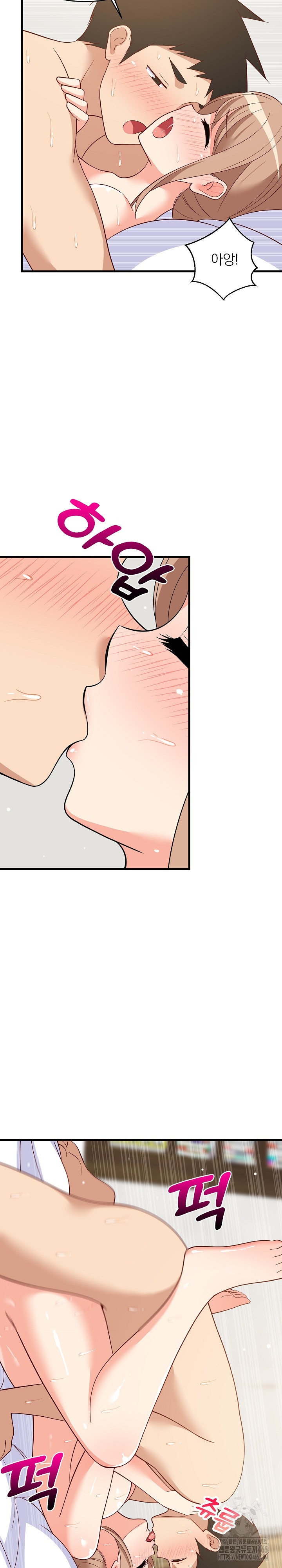 College Grades Skyrocketing Raw - Chapter 36 [photo 10] - MangaPorn