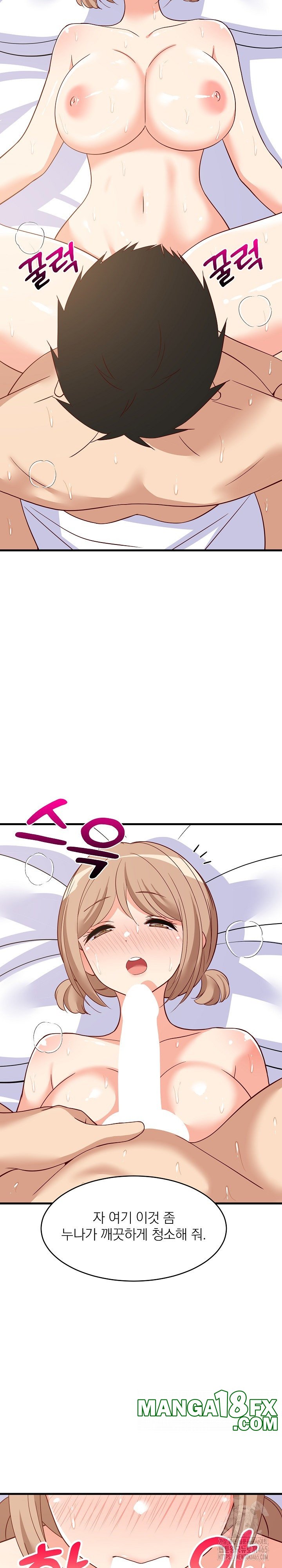 College Grades Skyrocketing Raw - Chapter 36 [photo 12] - MangaPorn