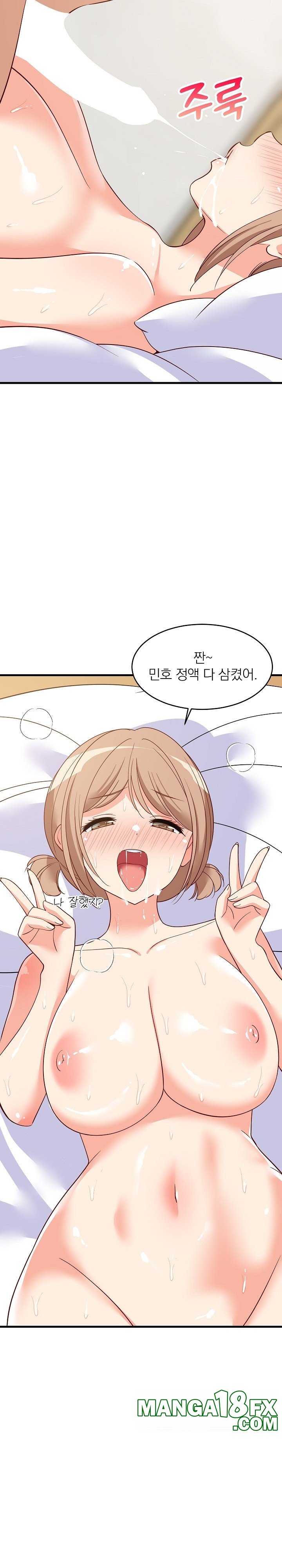 College Grades Skyrocketing Raw - Chapter 36 [photo 17] - MangaPorn