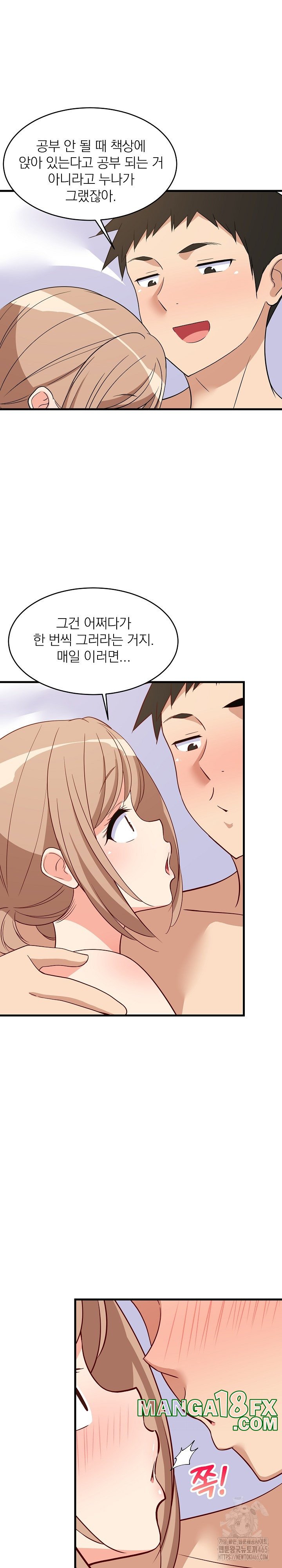 College Grades Skyrocketing Raw - Chapter 36 [photo 19] - MangaPorn