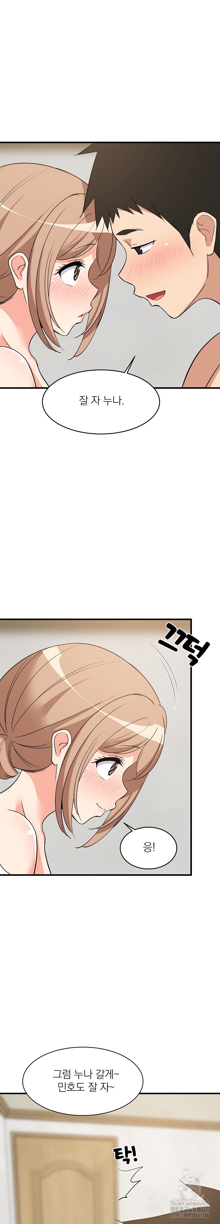 College Grades Skyrocketing Raw - Chapter 36 [photo 28] - MangaPorn