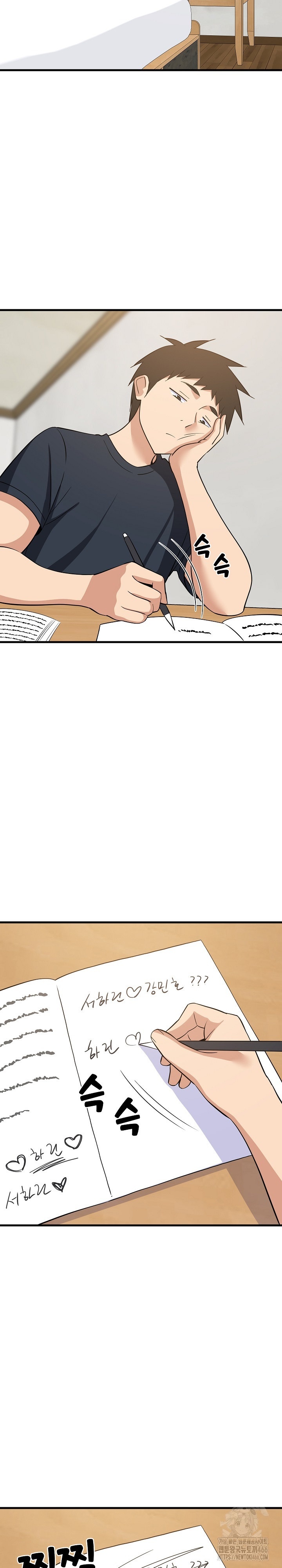 College Grades Skyrocketing Raw - Chapter 37 [photo 20] - MangaPorn