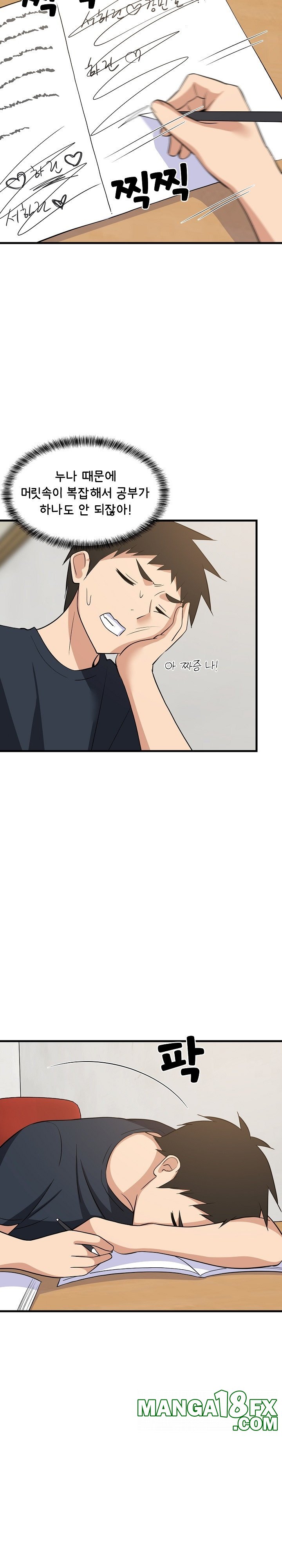 College Grades Skyrocketing Raw - Chapter 37 [photo 21] - MangaPorn