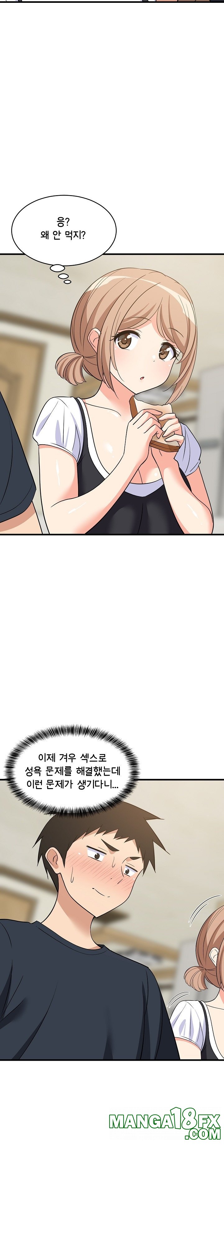 College Grades Skyrocketing Raw - Chapter 37 [photo 6] - MangaPorn