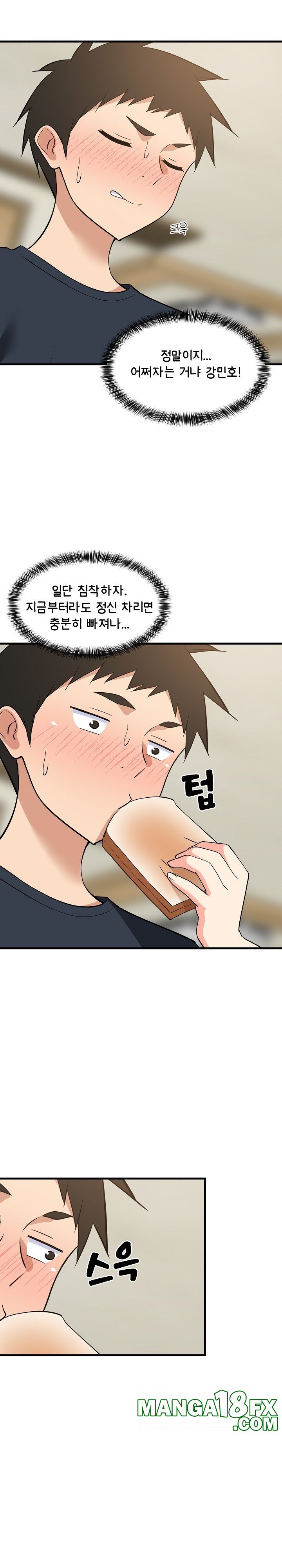 College Grades Skyrocketing Raw - Chapter 37 [photo 7] - MangaPorn