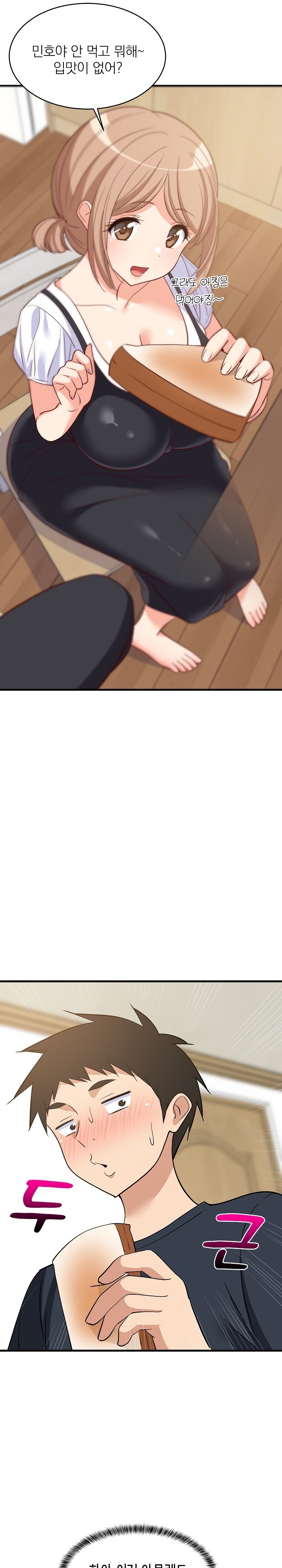 College Grades Skyrocketing Raw - Chapter 37 [photo 8] - MangaPorn