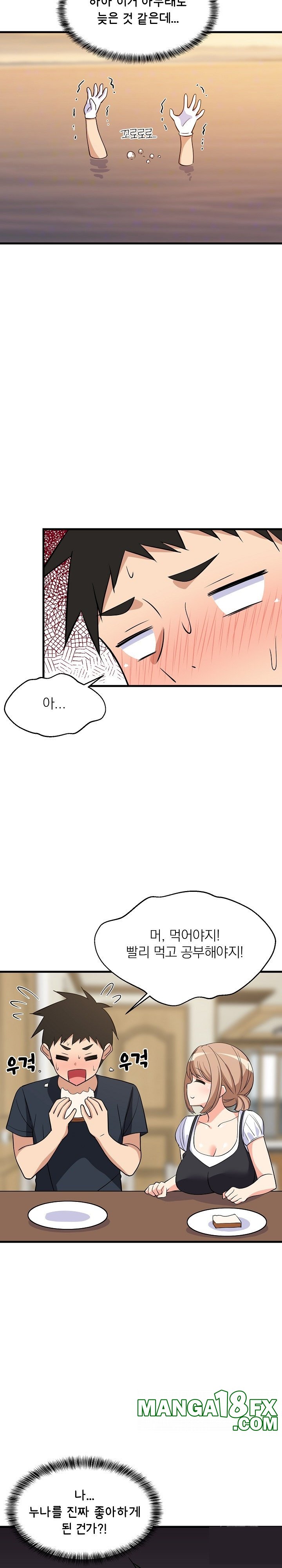 College Grades Skyrocketing Raw - Chapter 37 [photo 9] - MangaPorn