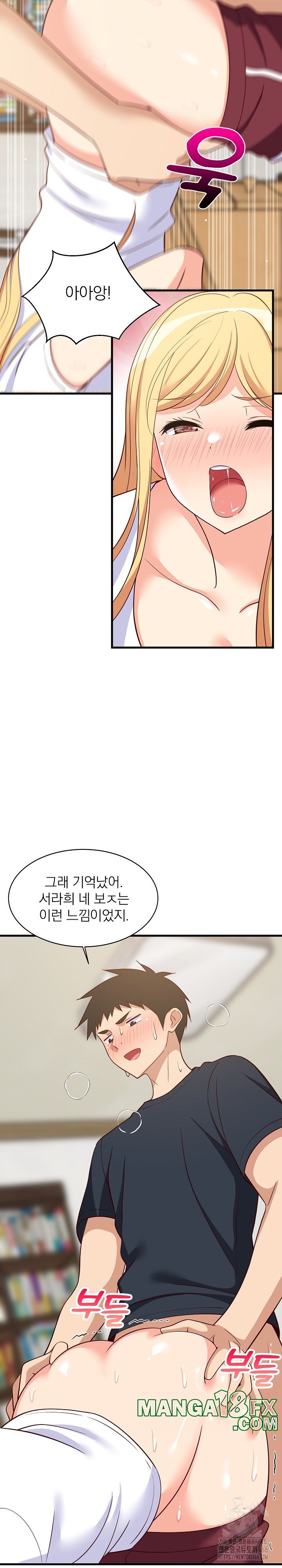 College Grades Skyrocketing Raw - Chapter 38 [photo 10] - MangaPorn