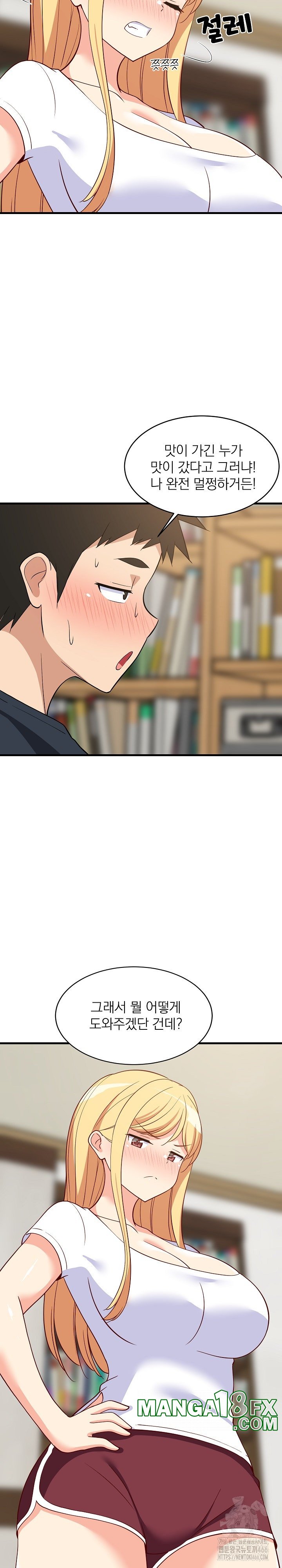 College Grades Skyrocketing Raw - Chapter 38 [photo 15] - MangaPorn