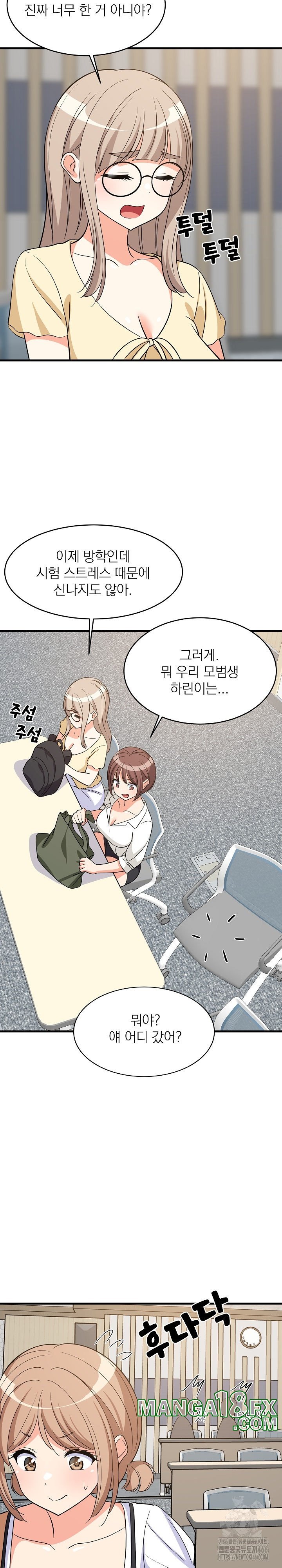 College Grades Skyrocketing Raw - Chapter 38 [photo 18] - MangaPorn