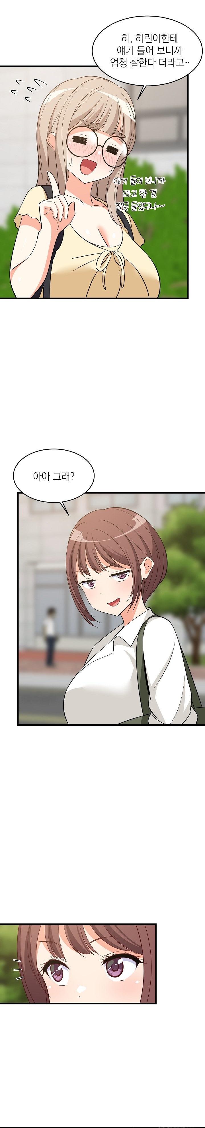 College Grades Skyrocketing Raw - Chapter 38 [photo 24] - MangaPorn