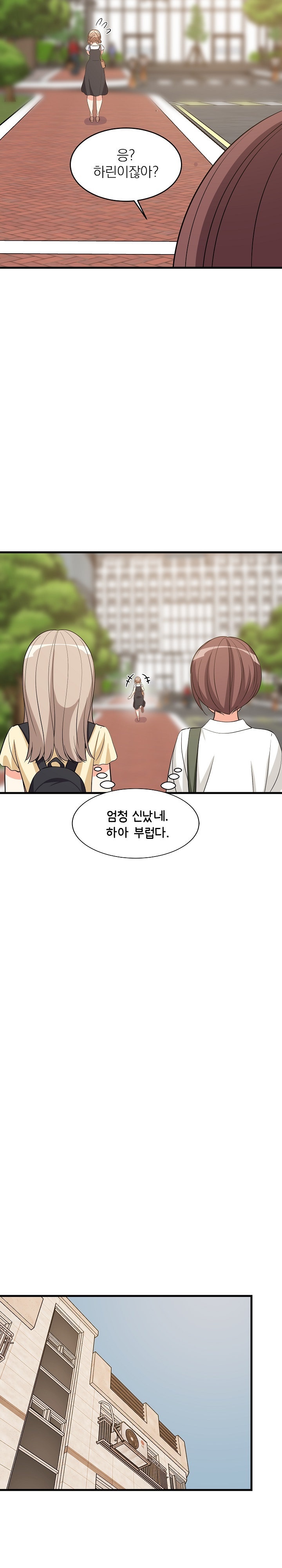 College Grades Skyrocketing Raw - Chapter 38 [photo 25] - MangaPorn