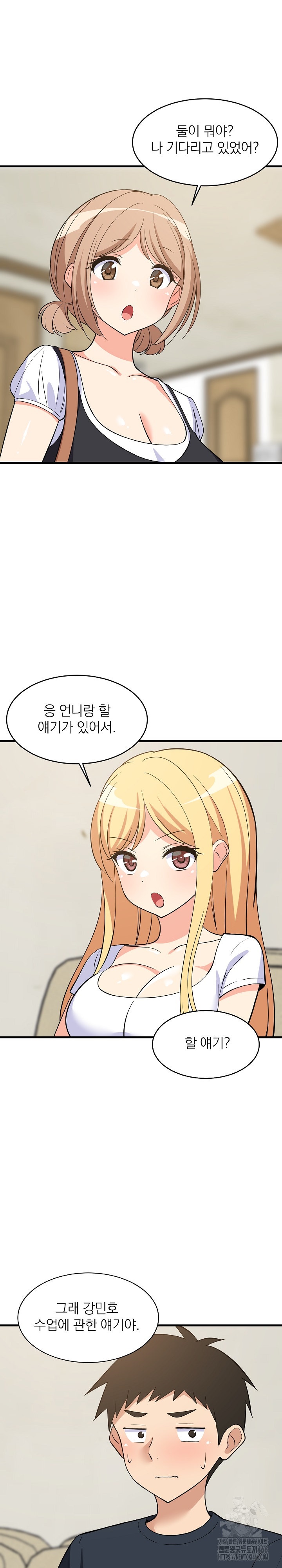 College Grades Skyrocketing Raw - Chapter 38 [photo 27] - MangaPorn