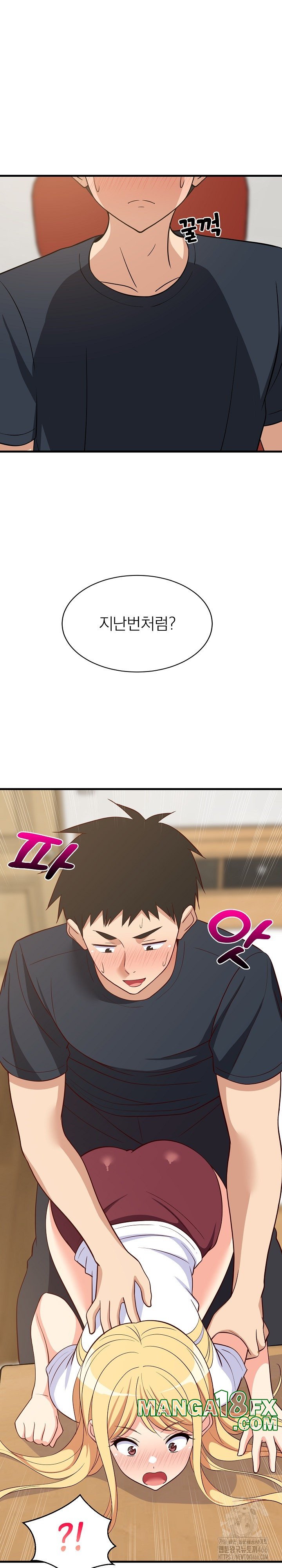 College Grades Skyrocketing Raw - Chapter 38 [photo 7] - MangaPorn