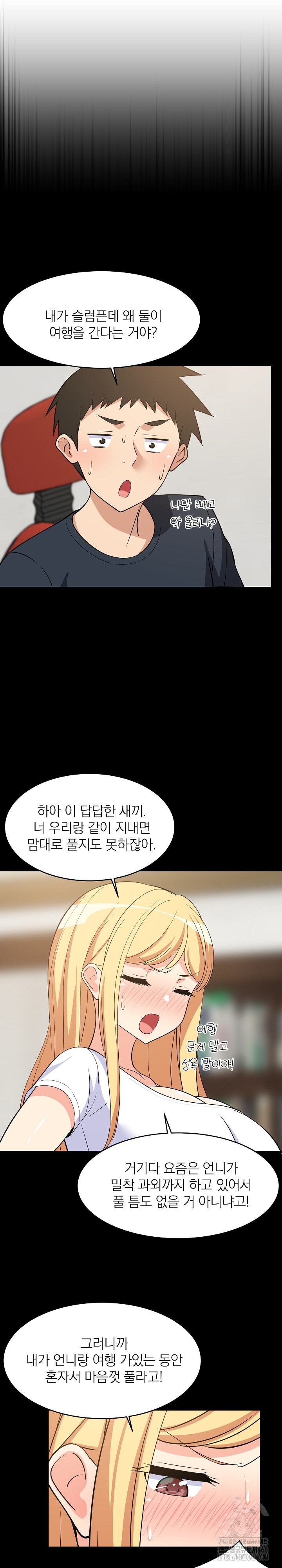 College Grades Skyrocketing Raw - Chapter 39 [photo 10] - MangaPorn