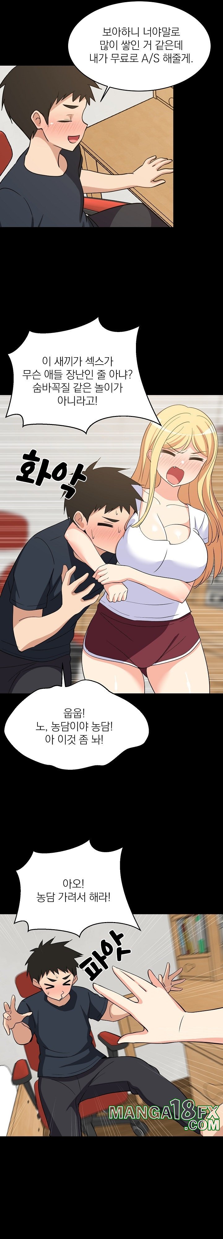 College Grades Skyrocketing Raw - Chapter 39 [photo 13] - MangaPorn