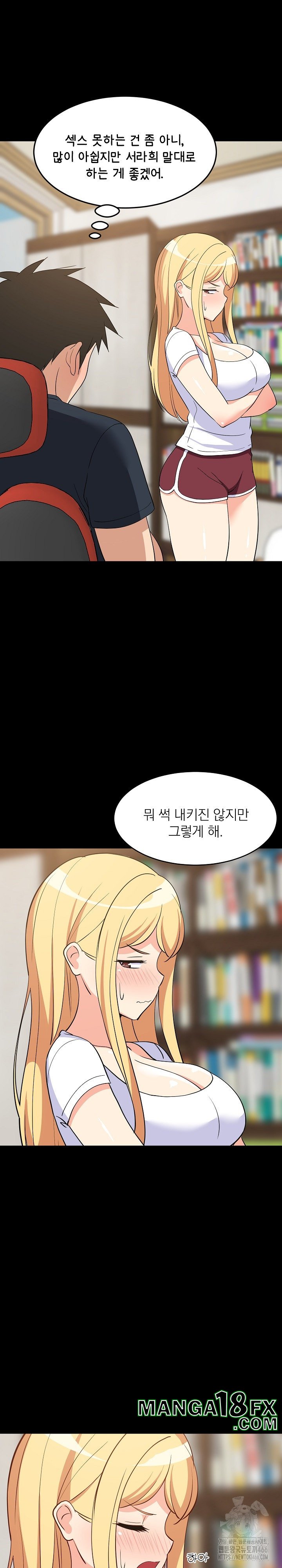 College Grades Skyrocketing Raw - Chapter 39 [photo 15] - MangaPorn