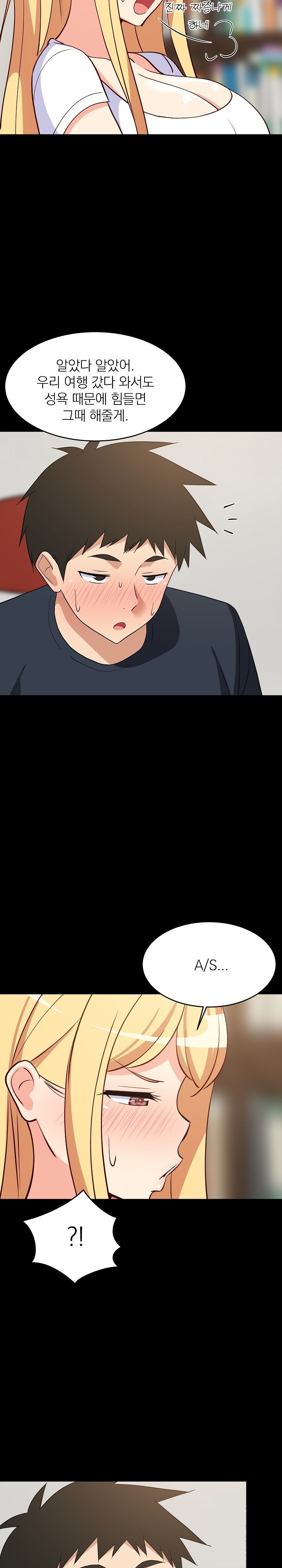 College Grades Skyrocketing Raw - Chapter 39 [photo 16] - MangaPorn