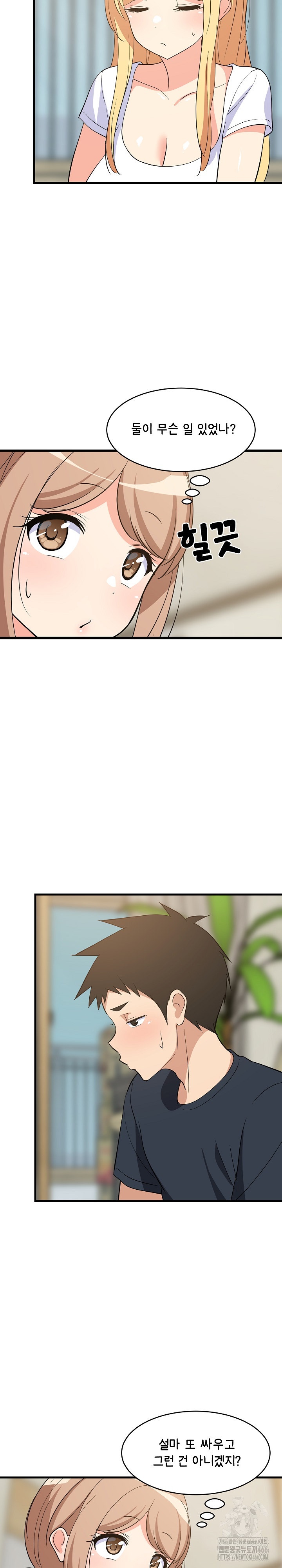 College Grades Skyrocketing Raw - Chapter 39 [photo 2] - MangaPorn