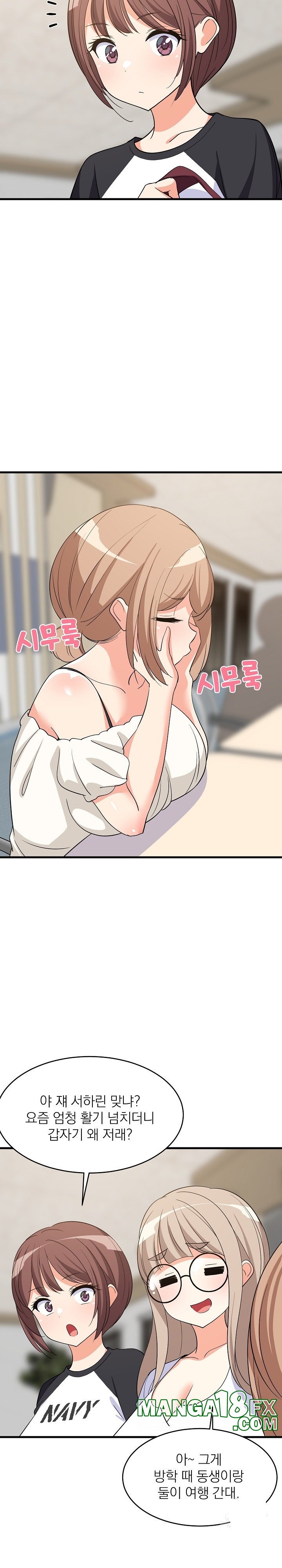 College Grades Skyrocketing Raw - Chapter 39 [photo 22] - MangaPorn