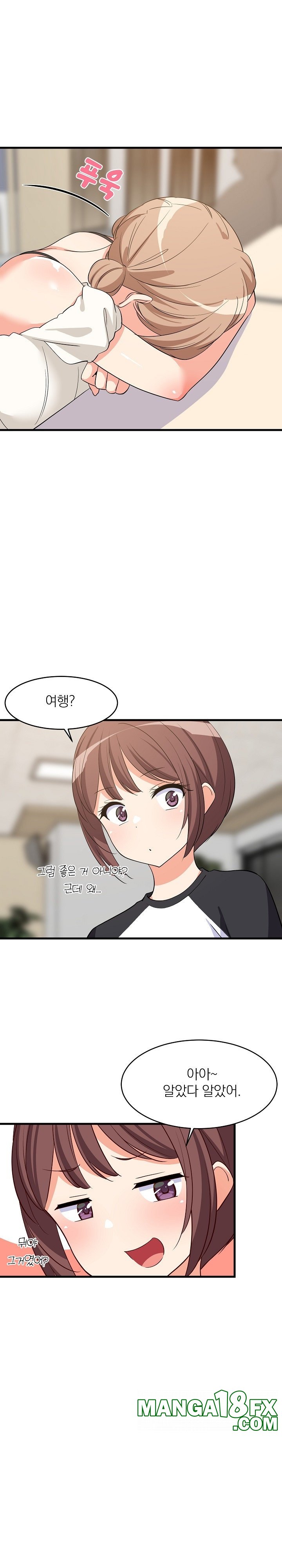 College Grades Skyrocketing Raw - Chapter 39 [photo 23] - MangaPorn