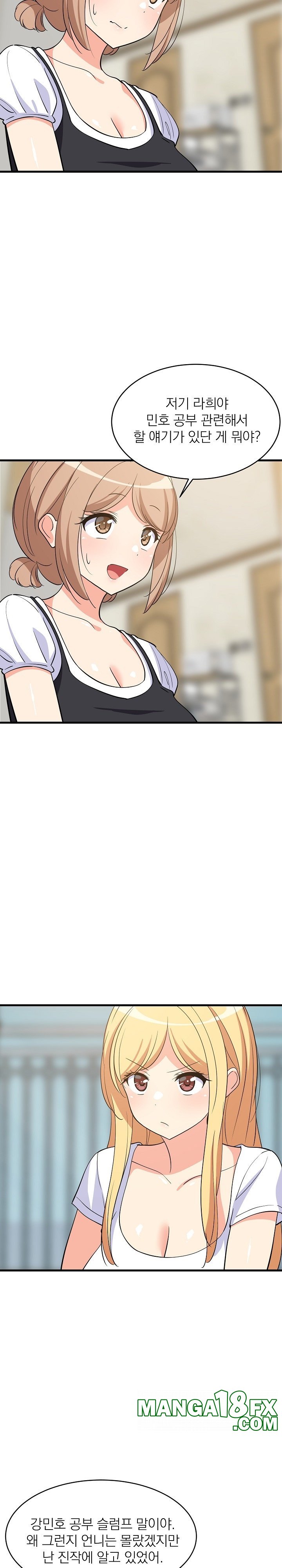 College Grades Skyrocketing Raw - Chapter 39 [photo 3] - MangaPorn