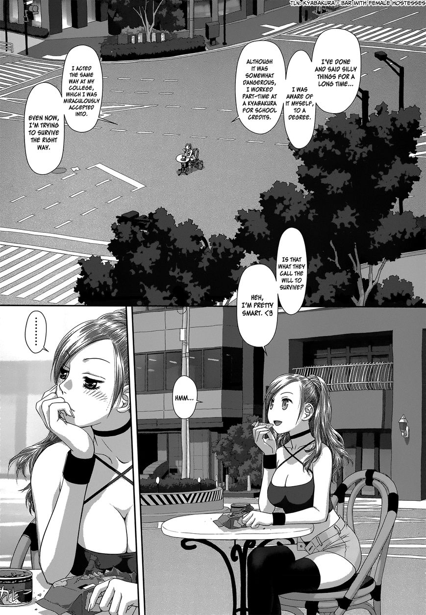 Saikin Kono Sekai wa Watashi dake no Mono ni Narimashita…… - Chapter 2 [photo 8] - MangaPorn