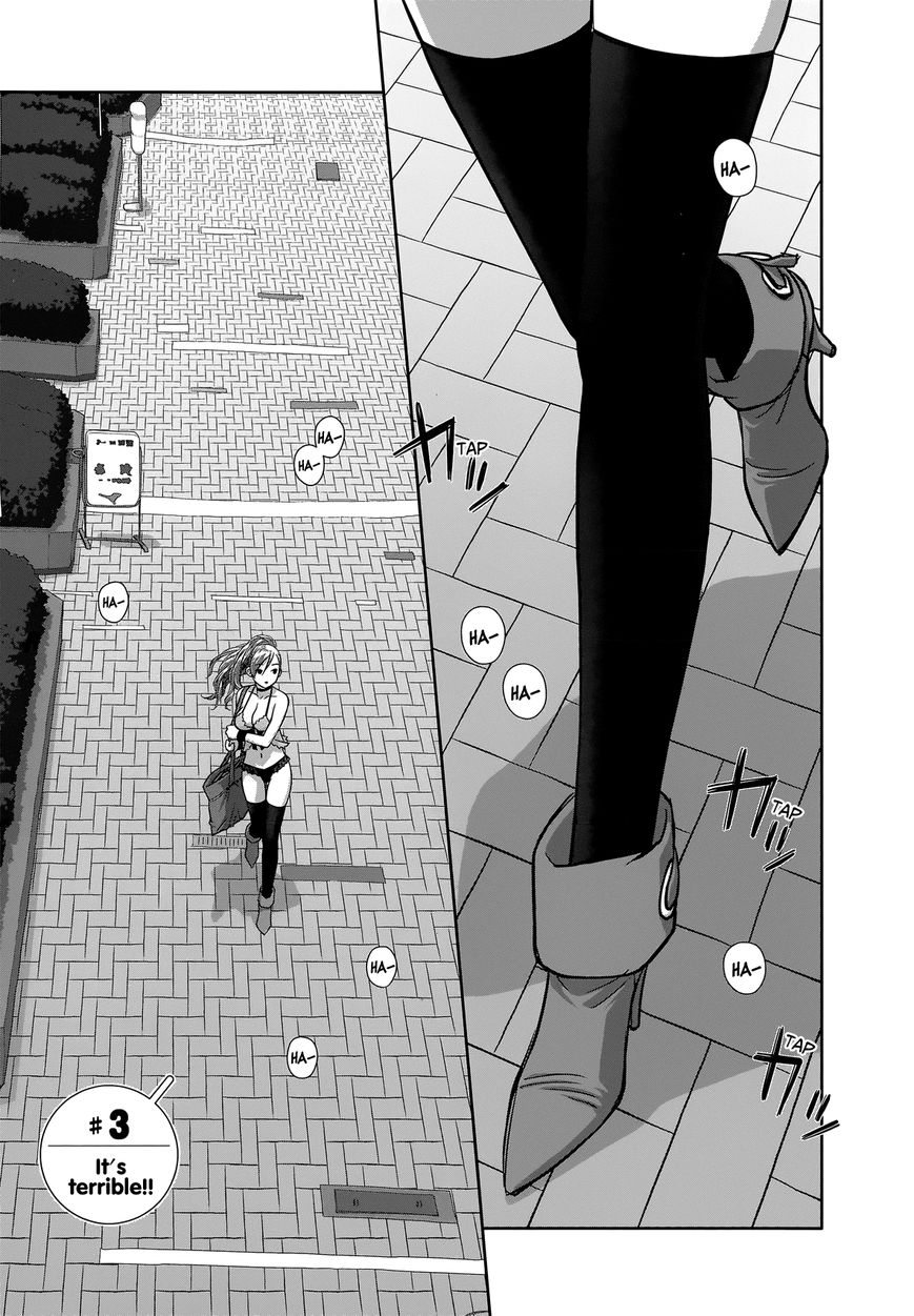 Saikin Kono Sekai wa Watashi dake no Mono ni Narimashita…… - Chapter 3 [photo 2] - MangaPorn