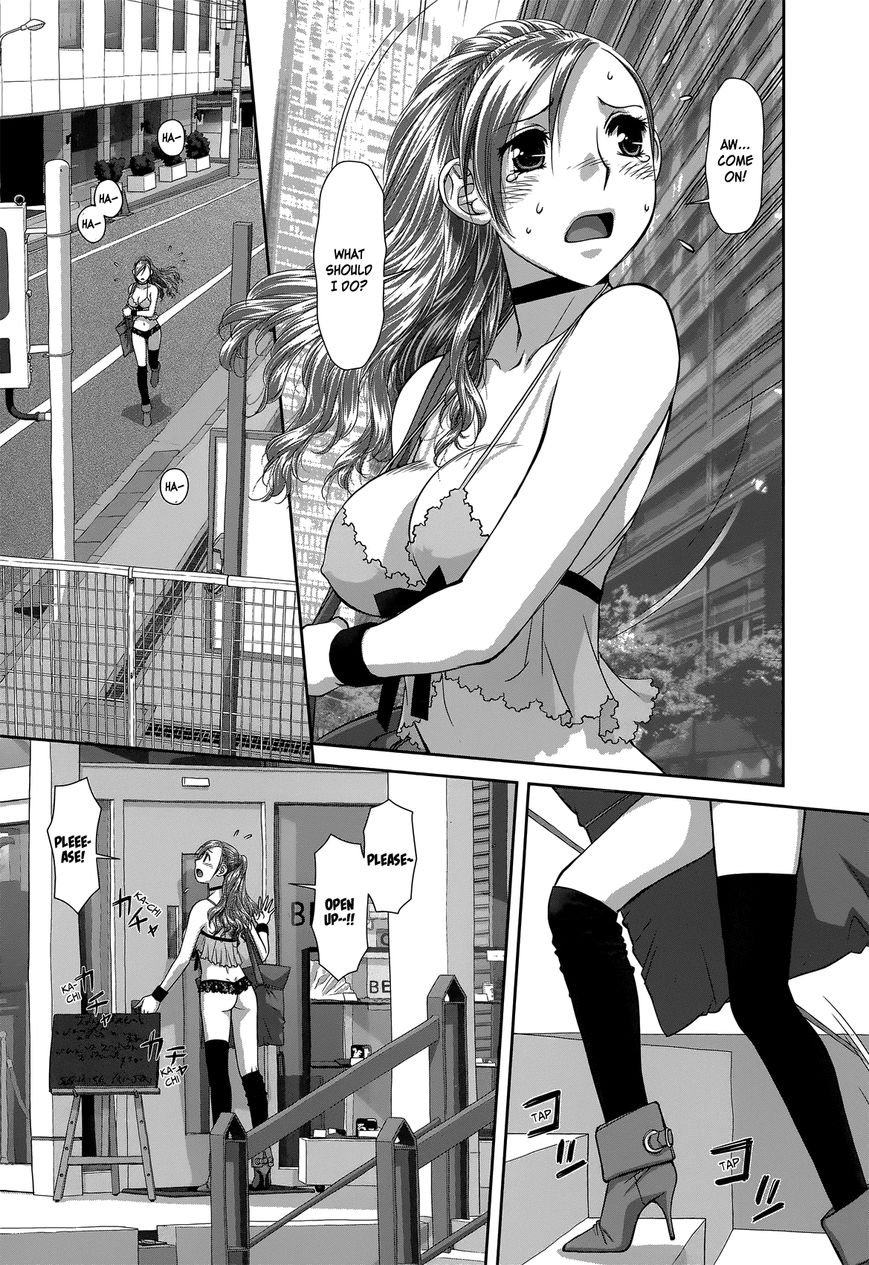 Saikin Kono Sekai wa Watashi dake no Mono ni Narimashita…… - Chapter 3 [photo 5] - MangaPorn