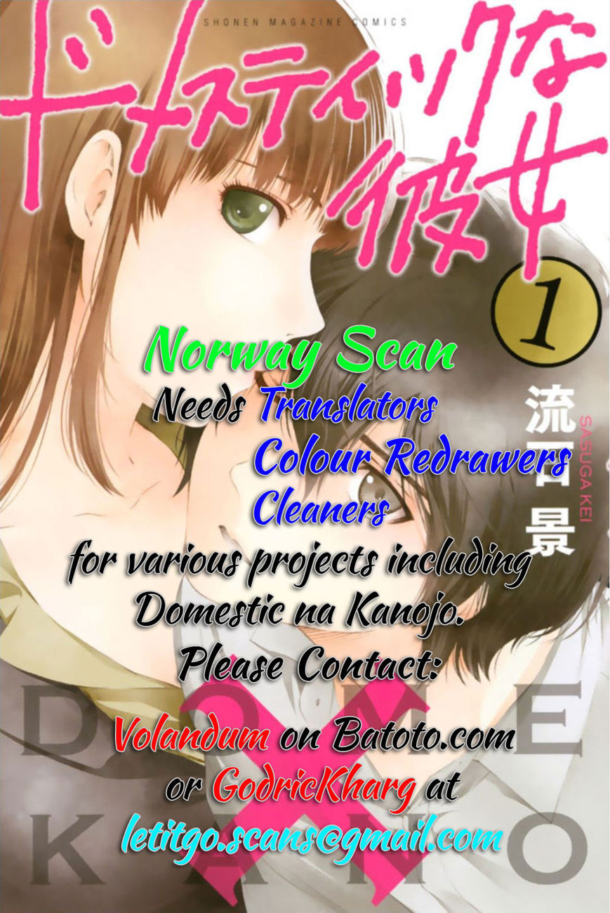 Saikin Kono Sekai wa Watashi dake no Mono ni Narimashita…… - Chapter 7 [photo 3] - MangaPorn