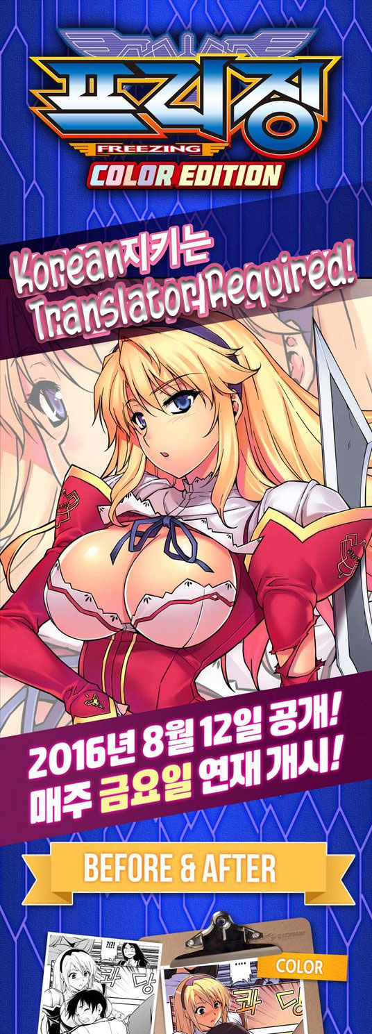 Saikin Kono Sekai wa Watashi dake no Mono ni Narimashita…… - Chapter 11 [photo 11] - MangaPorn