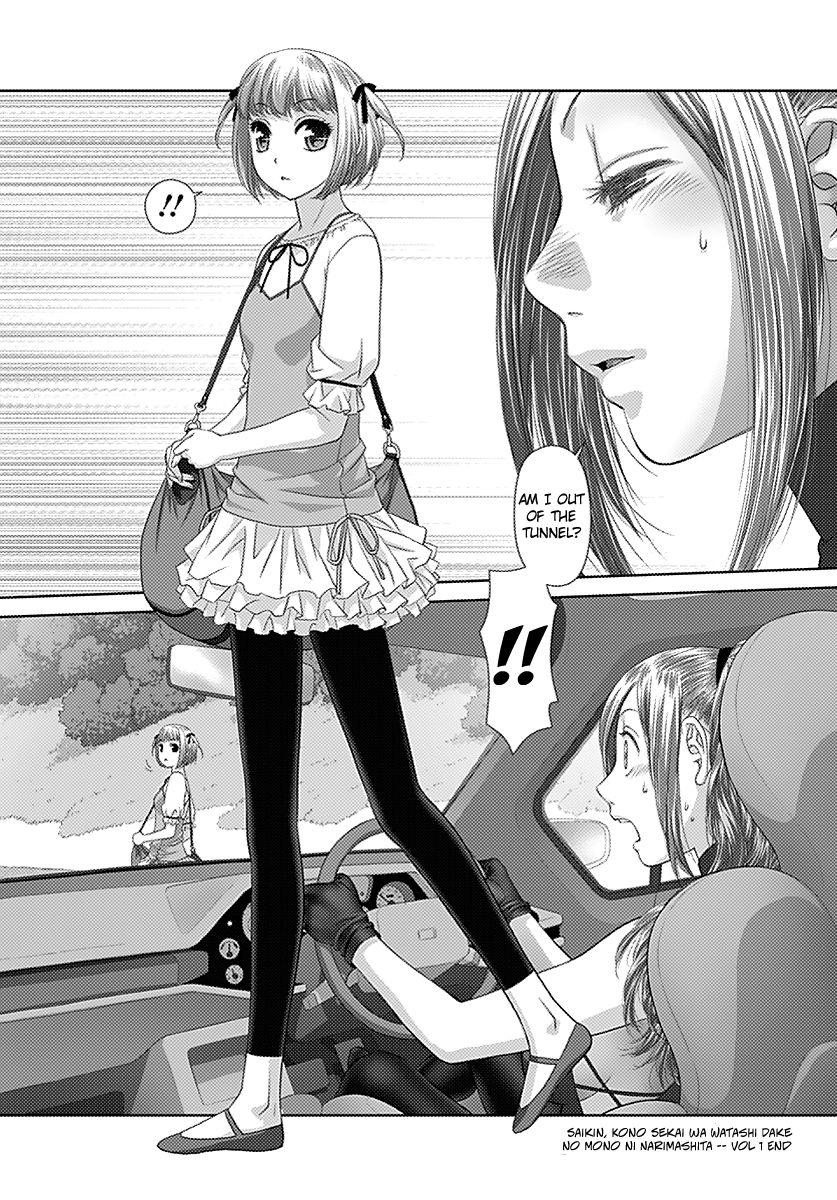 Saikin Kono Sekai wa Watashi dake no Mono ni Narimashita…… - Chapter 18 [photo 10] - MangaPorn