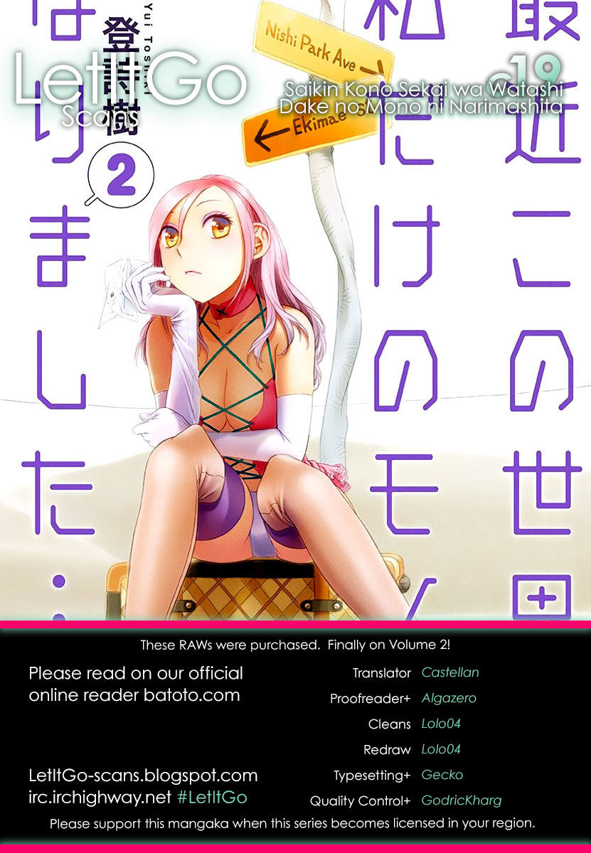 Saikin Kono Sekai wa Watashi dake no Mono ni Narimashita…… - Chapter 19 [photo 1] - MangaPorn