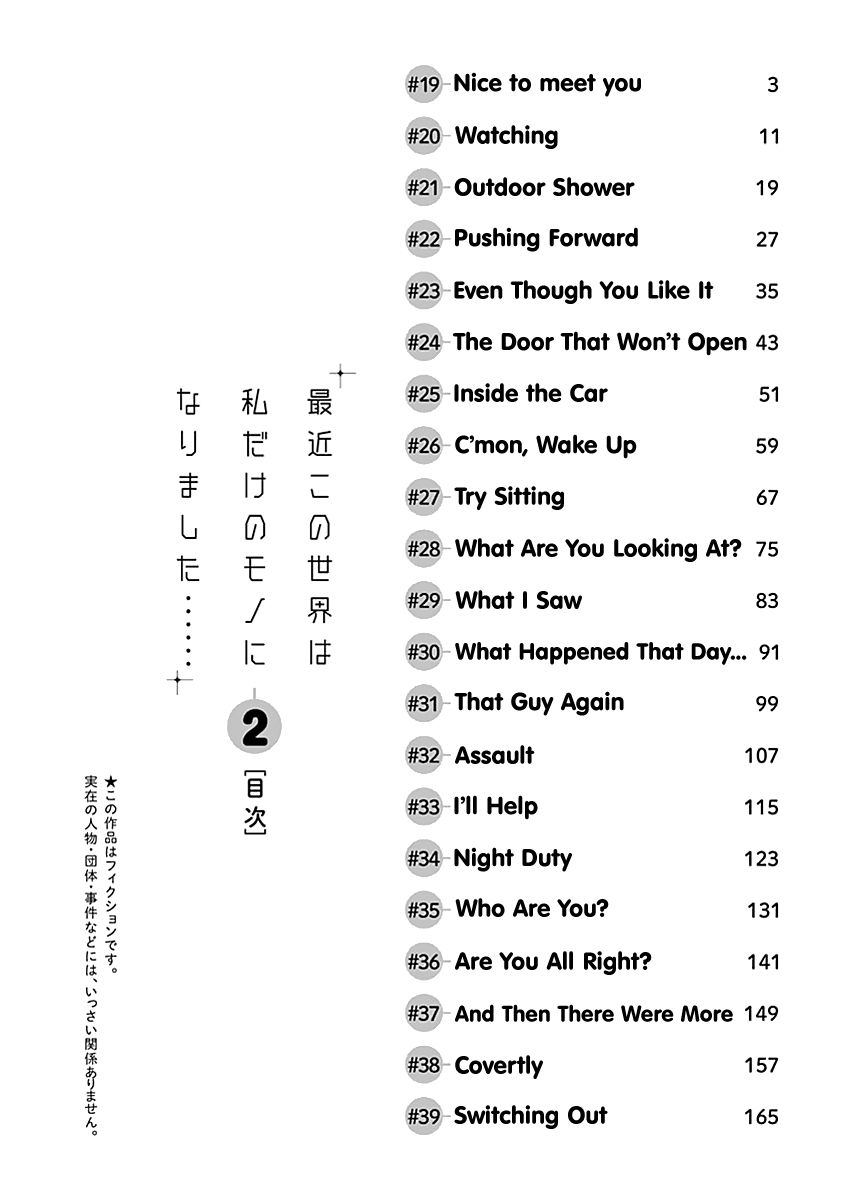 Saikin Kono Sekai wa Watashi dake no Mono ni Narimashita…… - Chapter 19 [photo 6] - MangaPorn