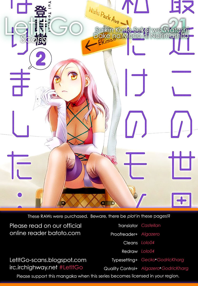 Saikin Kono Sekai wa Watashi dake no Mono ni Narimashita…… - Chapter 21 [photo 1] - MangaPorn