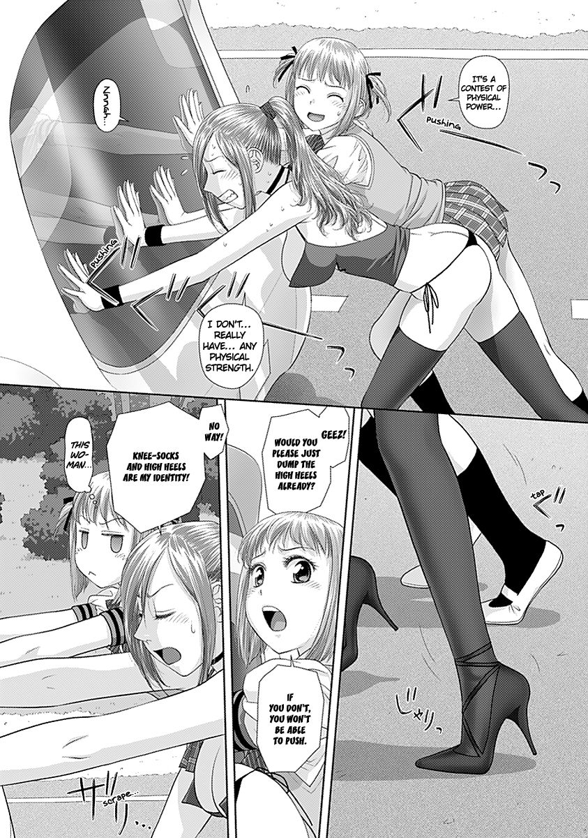 Saikin Kono Sekai wa Watashi dake no Mono ni Narimashita…… - Chapter 22 [photo 6] - MangaPorn