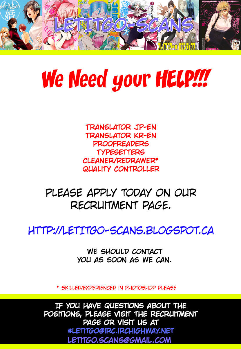 Saikin Kono Sekai wa Watashi dake no Mono ni Narimashita…… - Chapter 26 [photo 2] - MangaPorn