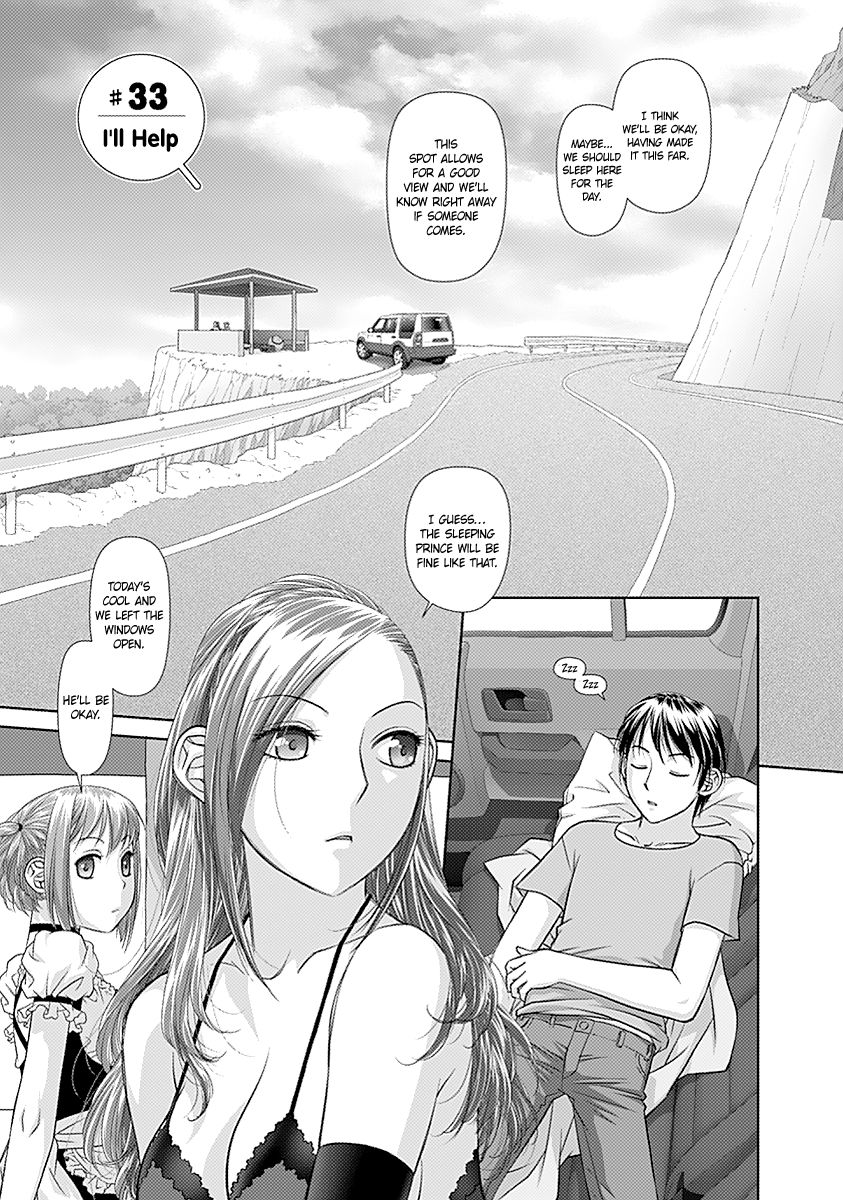 Saikin Kono Sekai wa Watashi dake no Mono ni Narimashita…… - Chapter 33 [photo 4] - MangaPorn