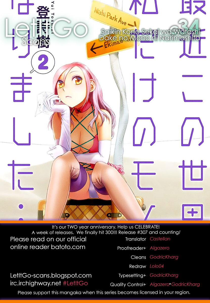 Saikin Kono Sekai wa Watashi dake no Mono ni Narimashita…… - Chapter 34 [photo 1] - MangaPorn