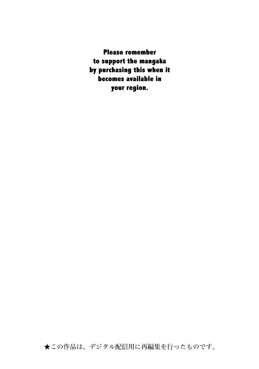 Saikin Kono Sekai wa Watashi dake no Mono ni Narimashita…… - Chapter 40 [photo 4] - MangaPorn