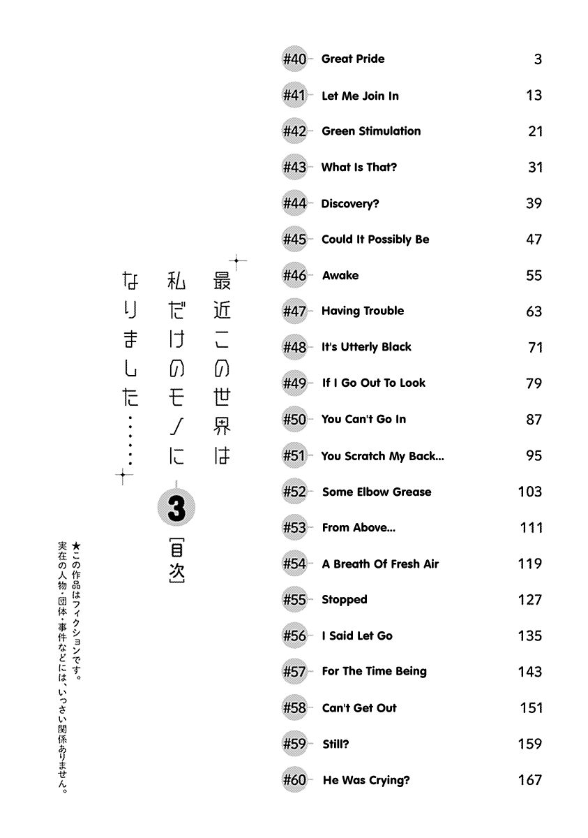 Saikin Kono Sekai wa Watashi dake no Mono ni Narimashita…… - Chapter 40 [photo 6] - MangaPorn