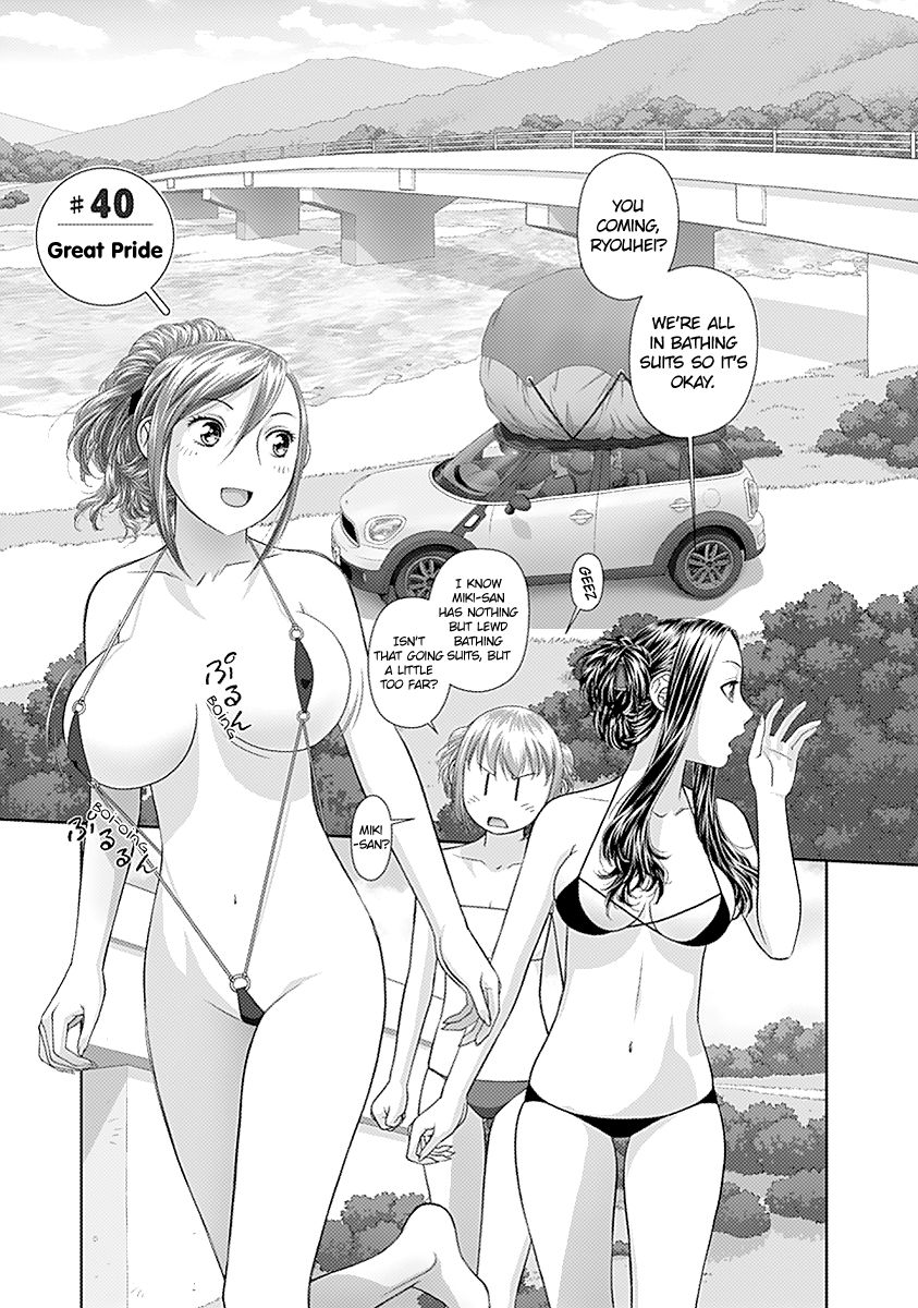 Saikin Kono Sekai wa Watashi dake no Mono ni Narimashita…… - Chapter 40 [photo 7] - MangaPorn