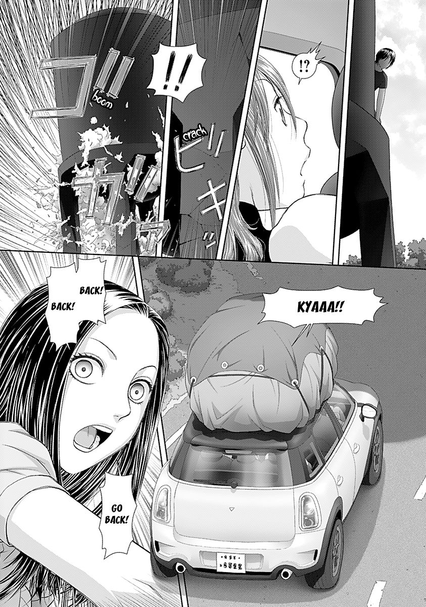 Saikin Kono Sekai wa Watashi dake no Mono ni Narimashita…… - Chapter 43 [photo 8] - MangaPorn