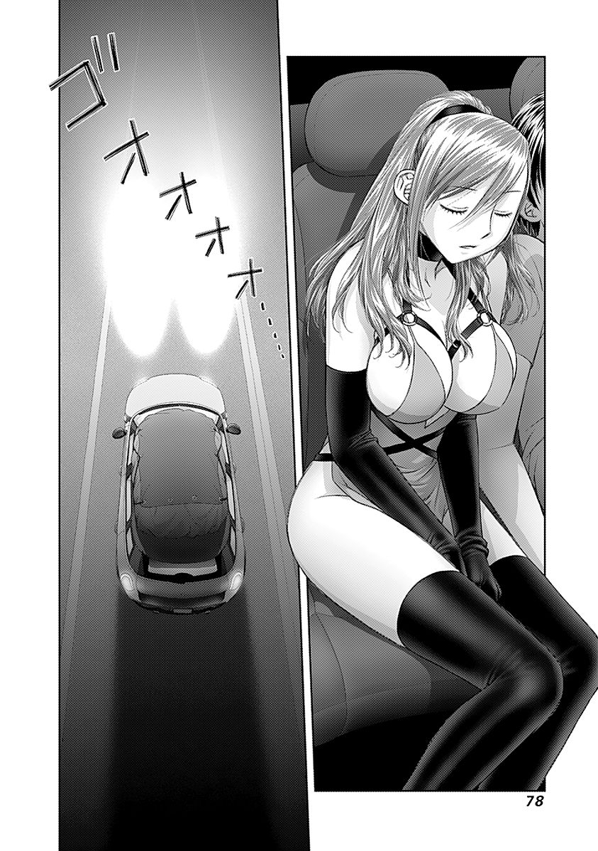 Saikin Kono Sekai wa Watashi dake no Mono ni Narimashita…… - Chapter 48 [photo 10] - MangaPorn