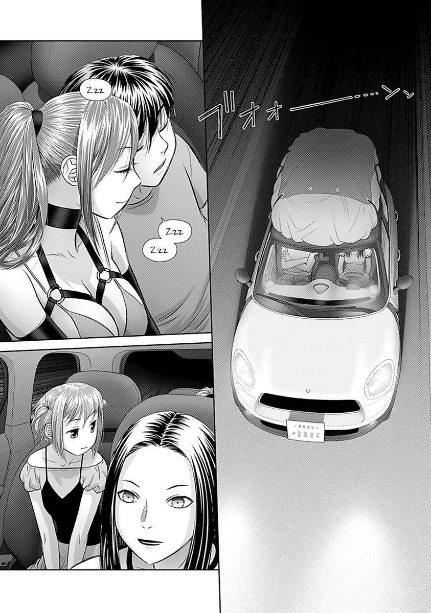 Saikin Kono Sekai wa Watashi dake no Mono ni Narimashita…… - Chapter 48 [photo 8] - MangaPorn