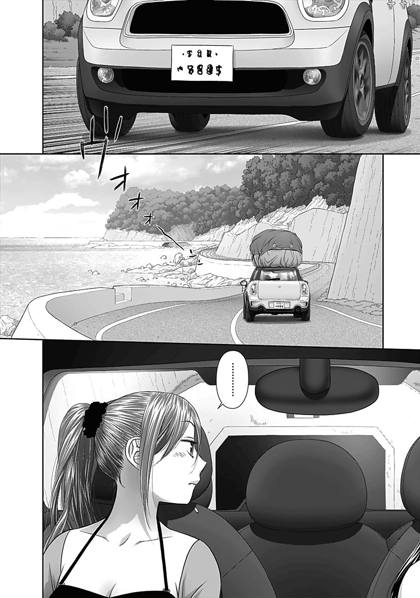 Saikin Kono Sekai wa Watashi dake no Mono ni Narimashita…… - Chapter 53 [photo 3] - MangaPorn