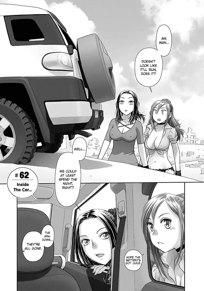 Saikin Kono Sekai wa Watashi dake no Mono ni Narimashita…… - Chapter 62 [photo 3] - MangaPorn