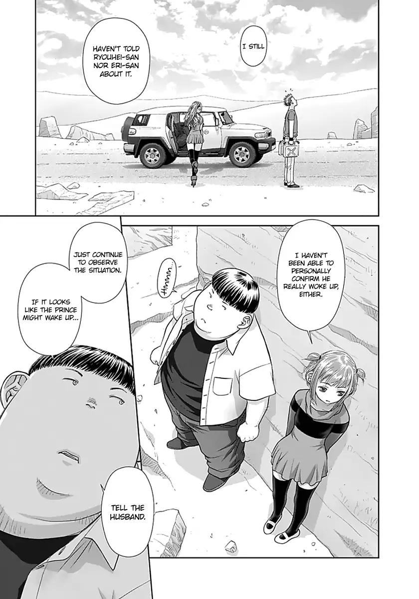 Saikin Kono Sekai wa Watashi dake no Mono ni Narimashita…… - Chapter 66 [photo 7] - MangaPorn