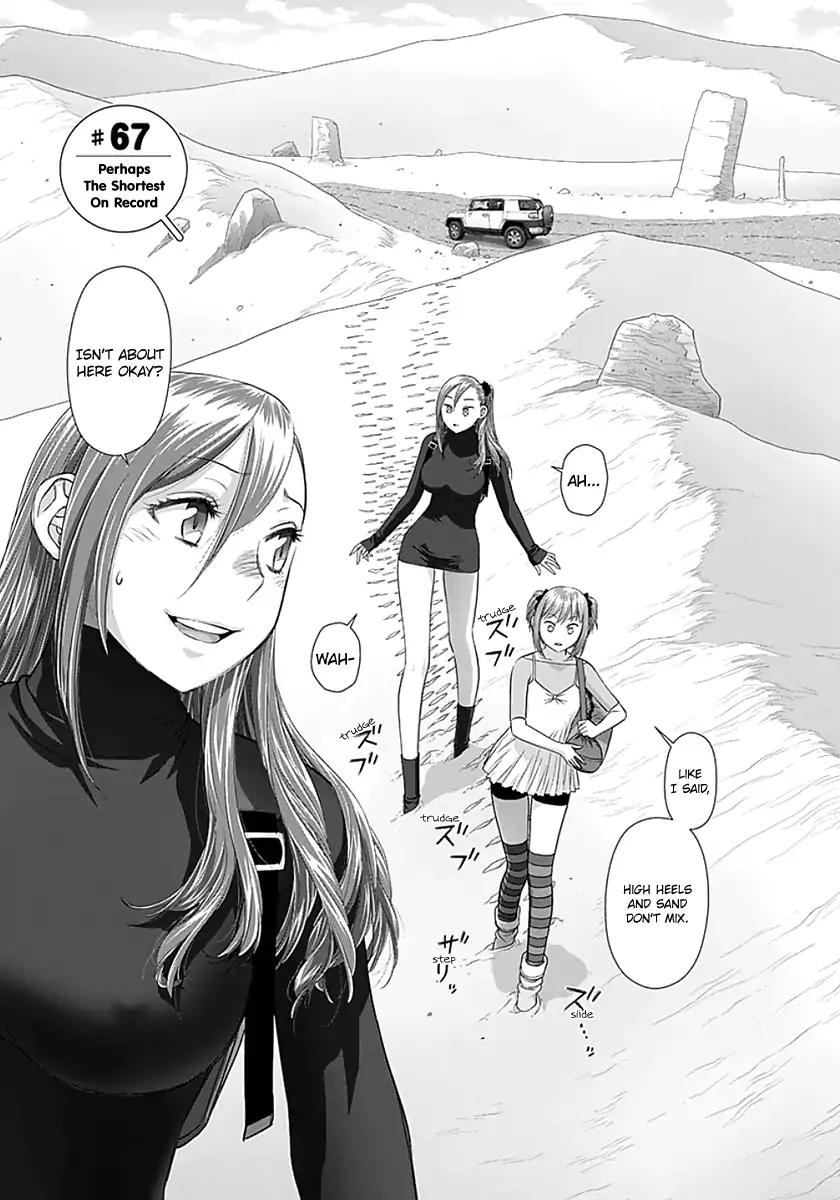 Saikin Kono Sekai wa Watashi dake no Mono ni Narimashita…… - Chapter 67 [photo 3] - MangaPorn