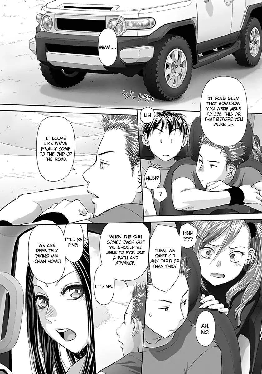 Saikin Kono Sekai wa Watashi dake no Mono ni Narimashita…… - Chapter 69 [photo 4] - MangaPorn